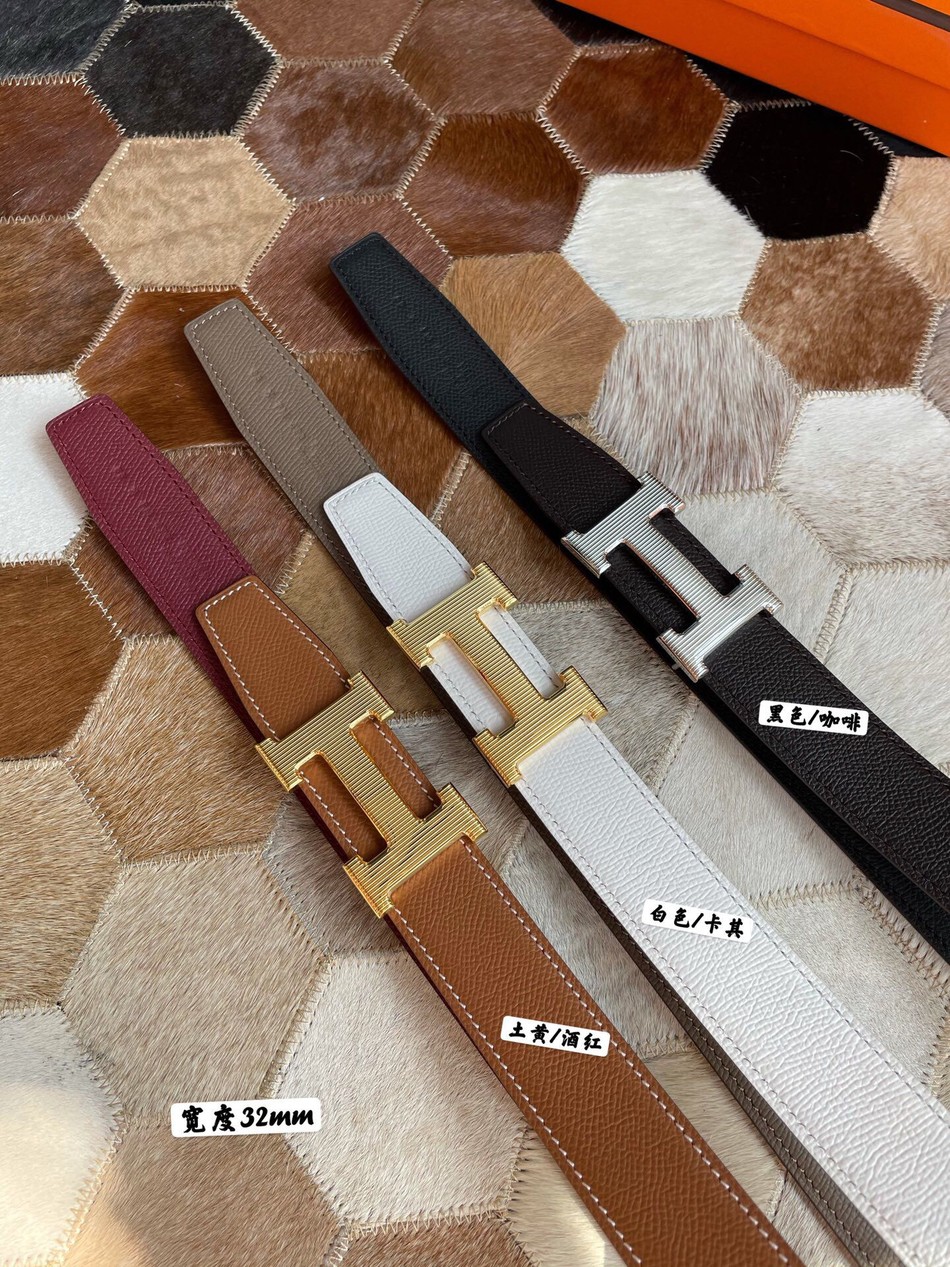 Hermes boutique striped buckle with Reversible 32mm belt